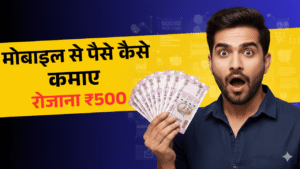 Earn Money App