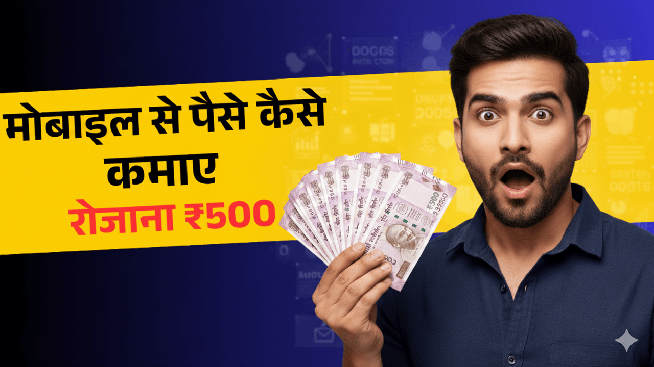 Earn Money App